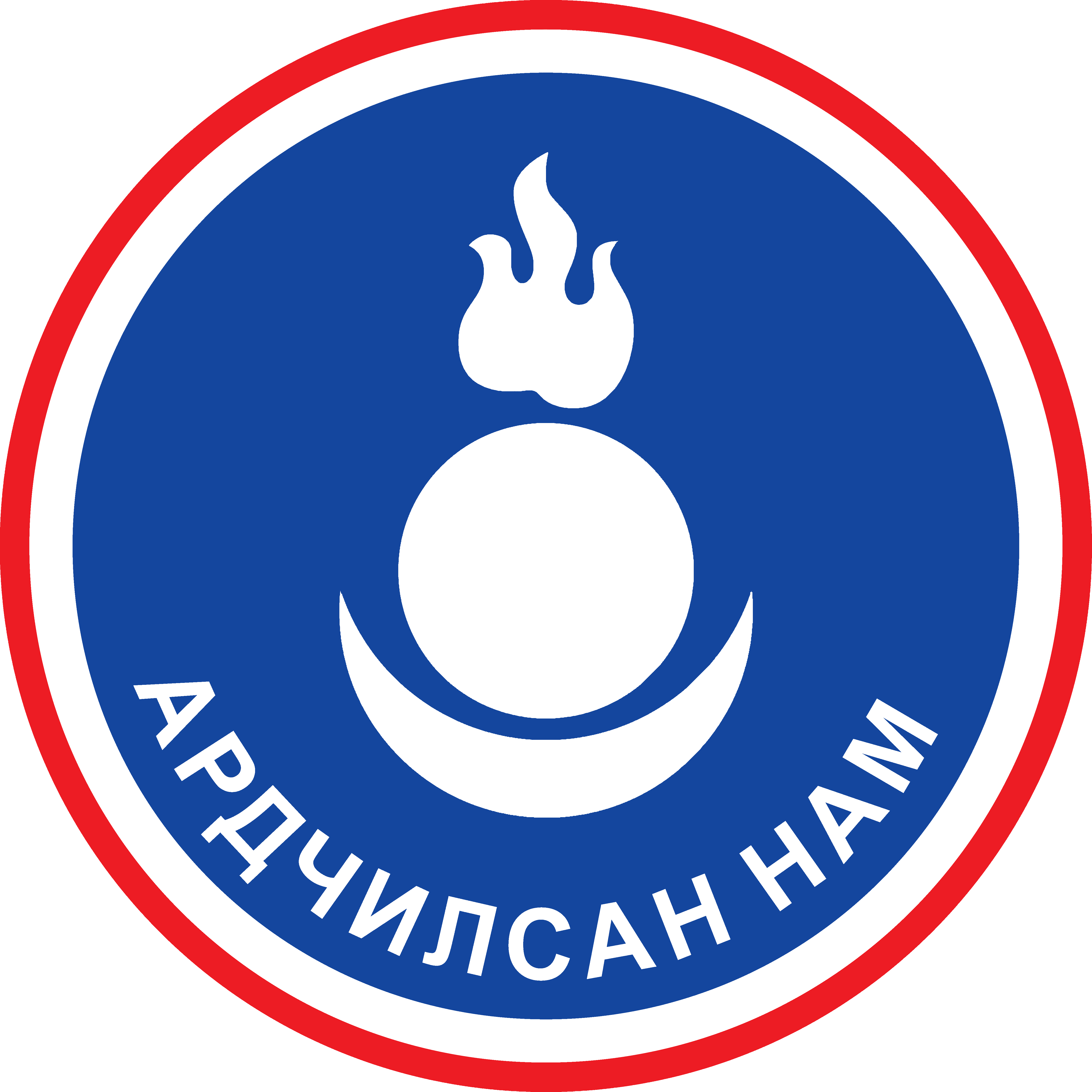 Ардчилсан намын бэлгэ тэмдэг