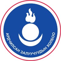 Ардчилсан залуучуудын холбооны лого